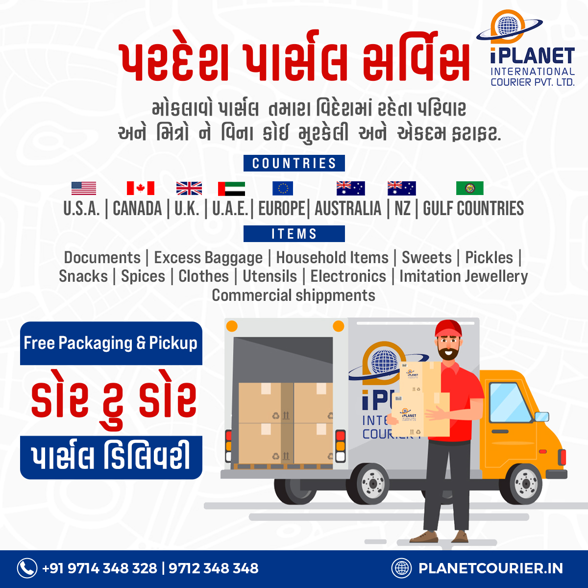 international medicine courier services