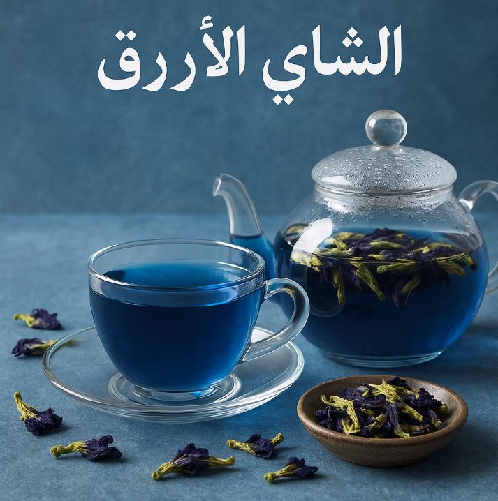 tea