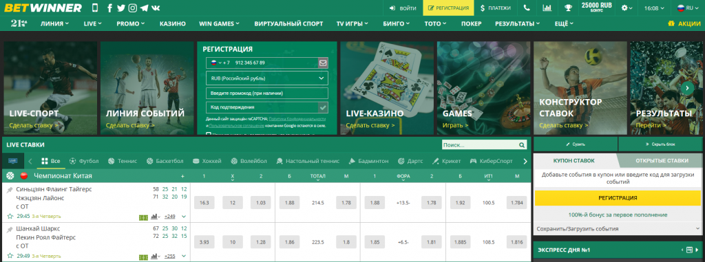 Métodos de pagamento Betwinner Como fazer transações com segurança Métodos de pagamento Betwinner Como fazer transações com segurança