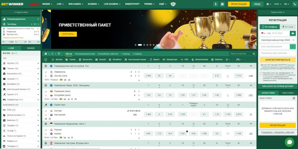 Understanding BetWinner Deposit Your Complete Guide Understanding BetWinner Deposit Your Complete Guide
