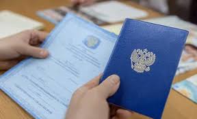 Дипломы психиатра Как получить надежный документ