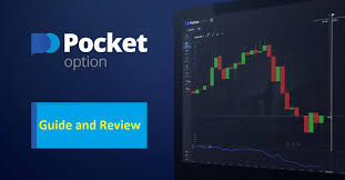 Pocket Option App Download for Improved Trading Experience
