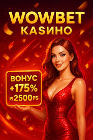Погрузитесь в мир азартных игр с wowbet безлимит